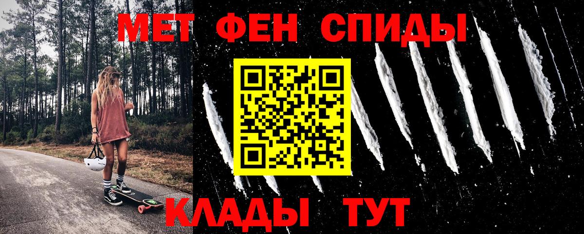 Amphetamine Розовый  Вход с VPN  darknet клад  Звенигород  АМФЕТАМИН 