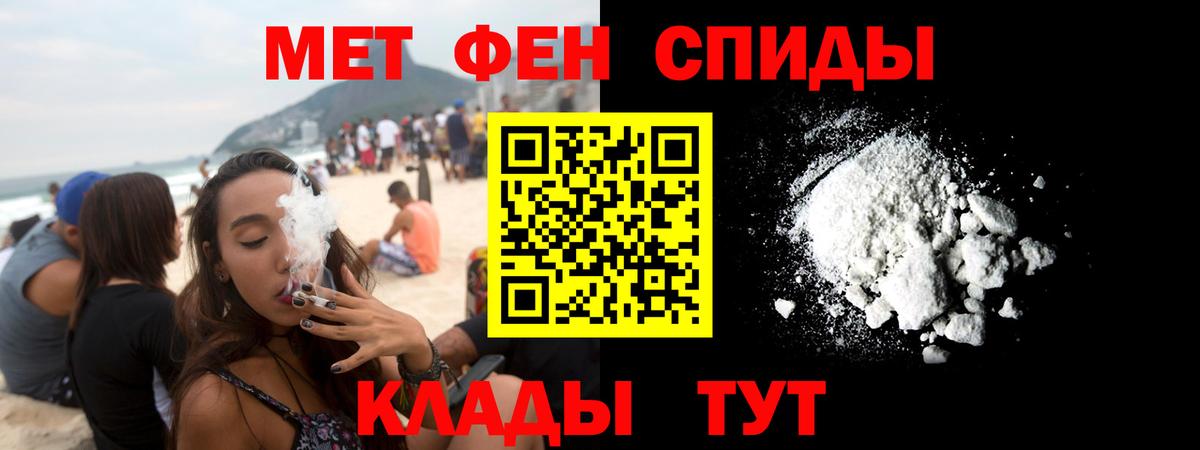 Amphetamine 98% Звенигород