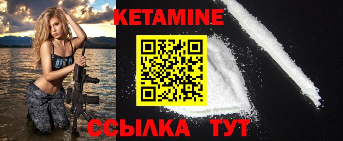 omg как войти  Кетамин ketamine  Звенигород  Вход с VPN  Кетамин ketamine 