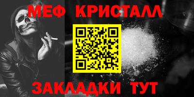 COCAINE Ливны