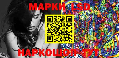 PSILOCYBIN Ликино-Дулёво