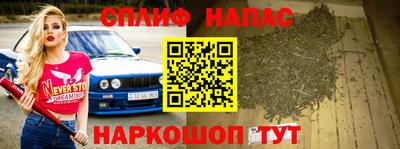 COCAINE Ливны