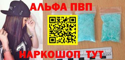 Альфа ПВП Лесосибирск