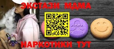 COCAINE Ливны