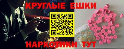COCAINE Ливны