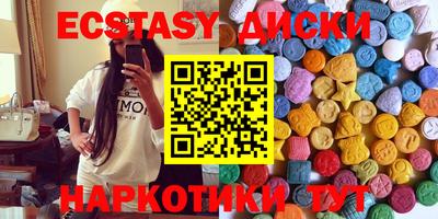 PSILOCYBIN Ликино-Дулёво