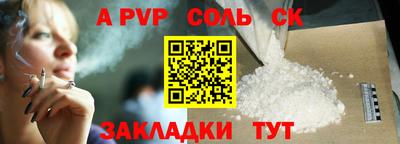 COCAINE Ливны