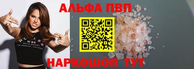 COCAINE Ливны