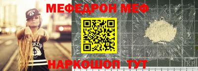 COCAINE Ливны