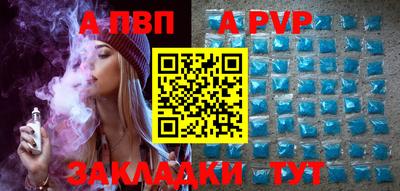 Альфа ПВП Лесосибирск