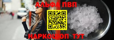 COCAINE Ливны