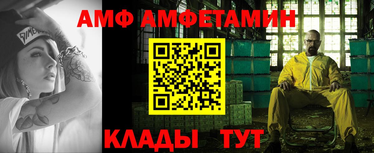 Первитин витя  Первитин витя  Звенигород  Вход с VPN 
