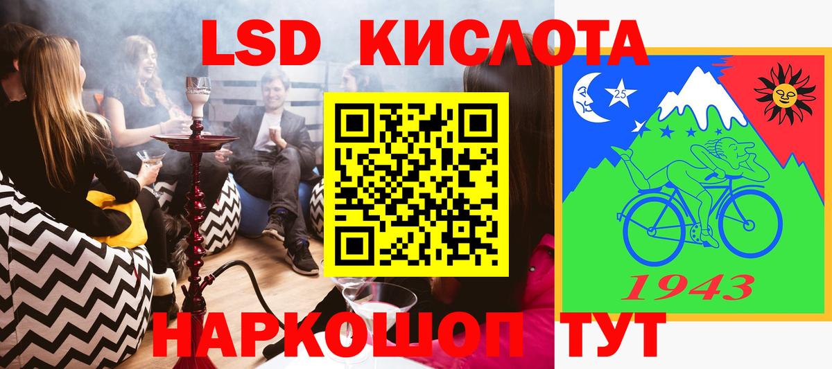 Звенигород  Марки N-bome 1,8мг  Вход с VPN 