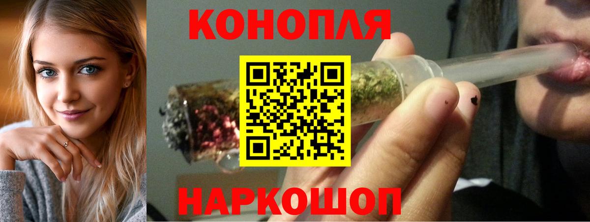 Конопля OG Kush Звенигород